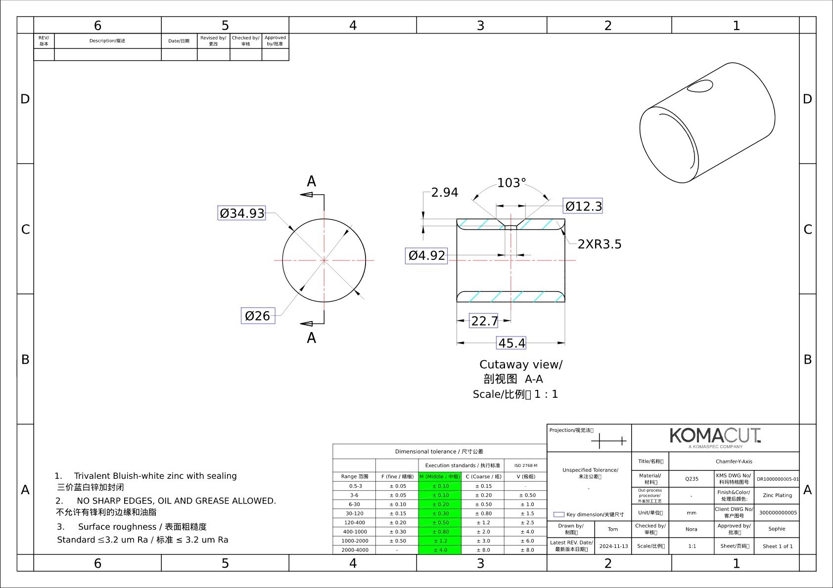2D PDF Example Of Chamfer (1)